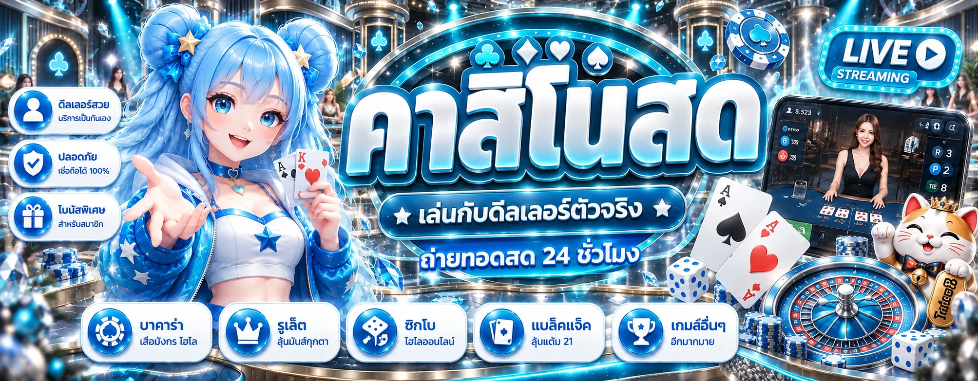 Takdee88 คาสิโนสดพร้อมบาคาร่าและรูเล็ต