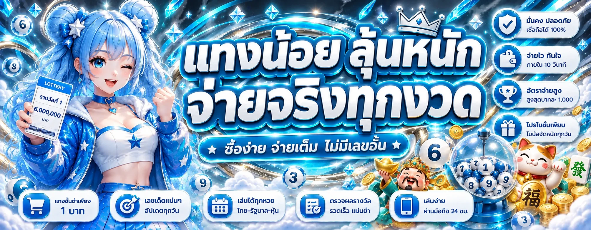 Takdee88 หวยดี88 พร้อมผลรางวัล